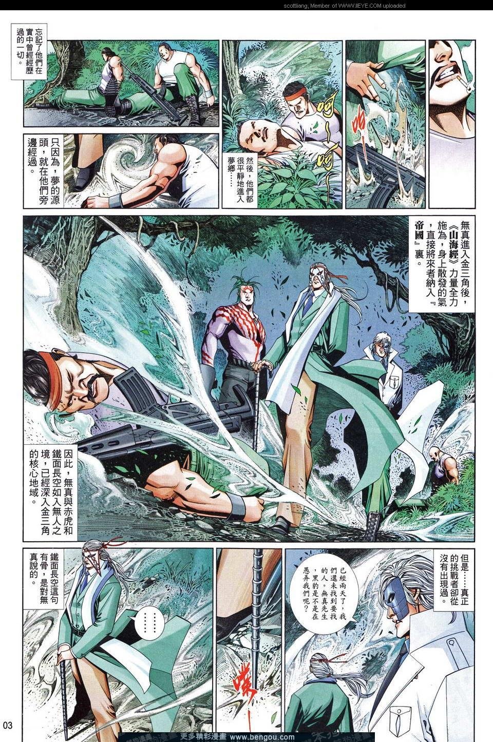 第670卷