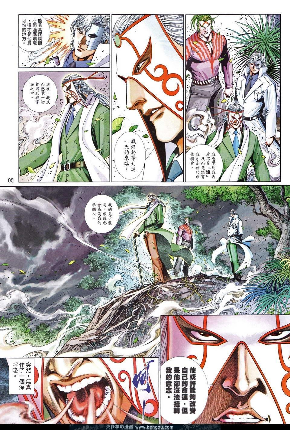 第670卷
