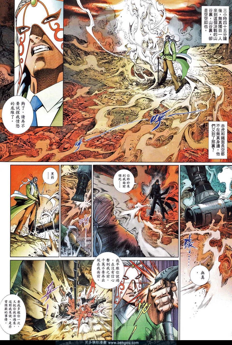 第670卷