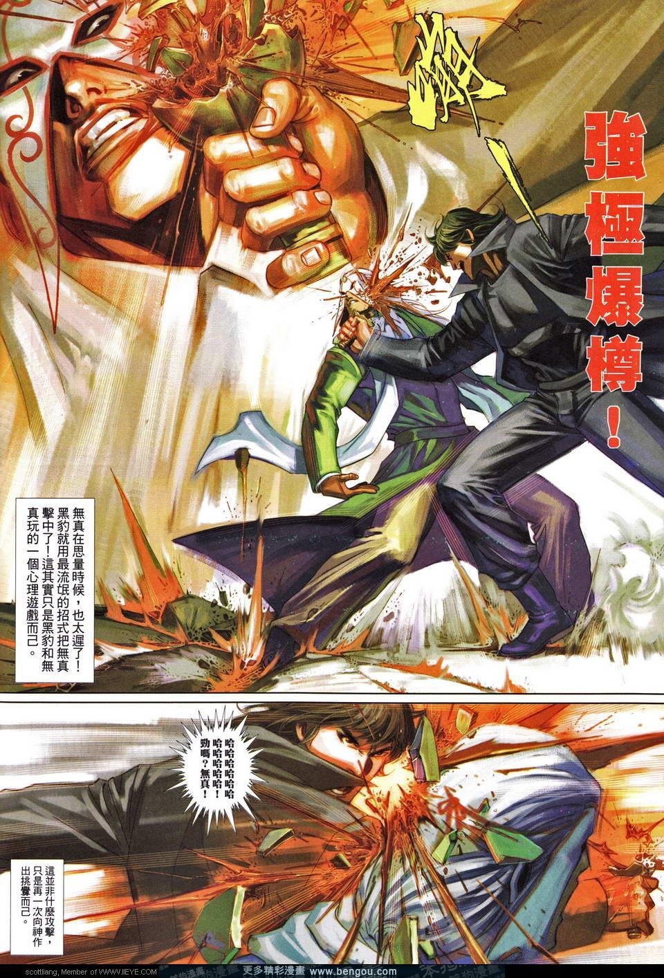 第670卷