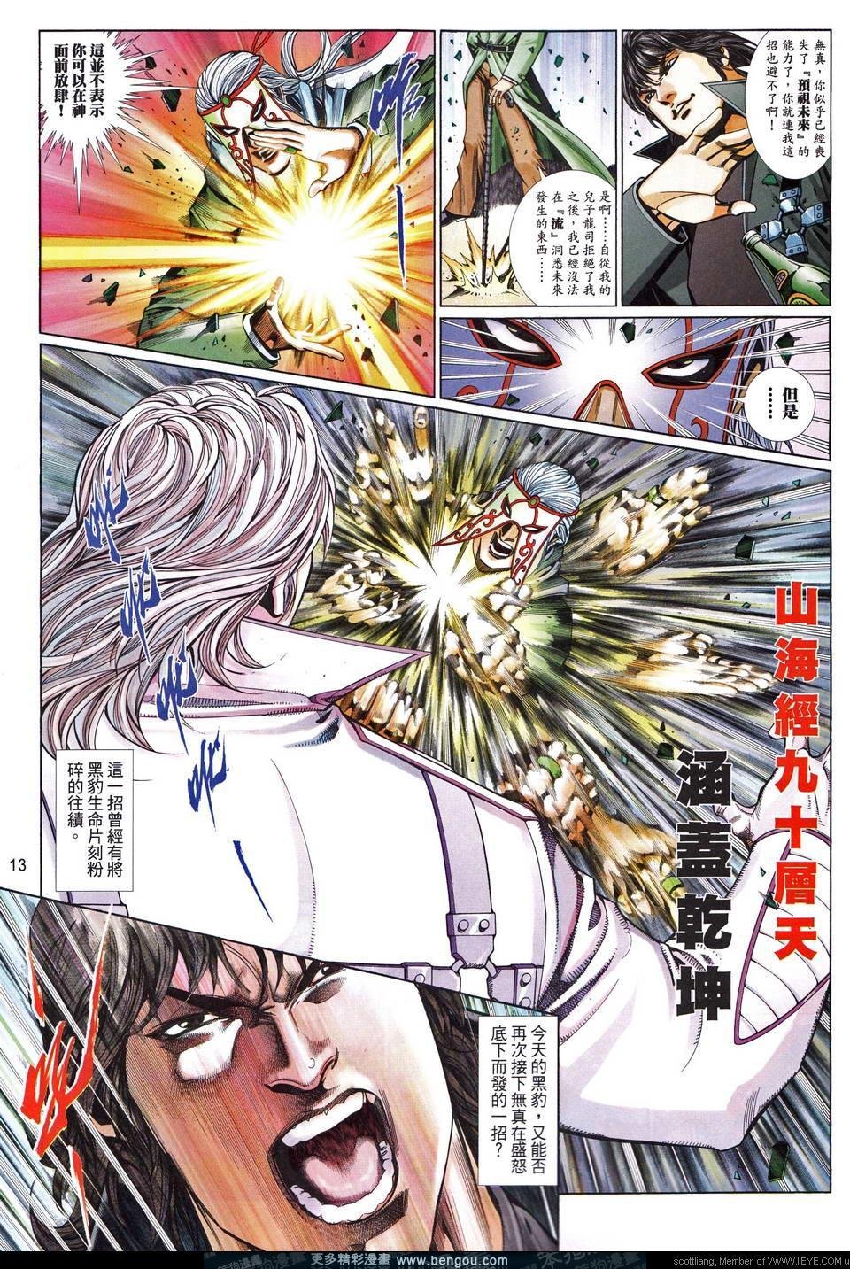 第670卷