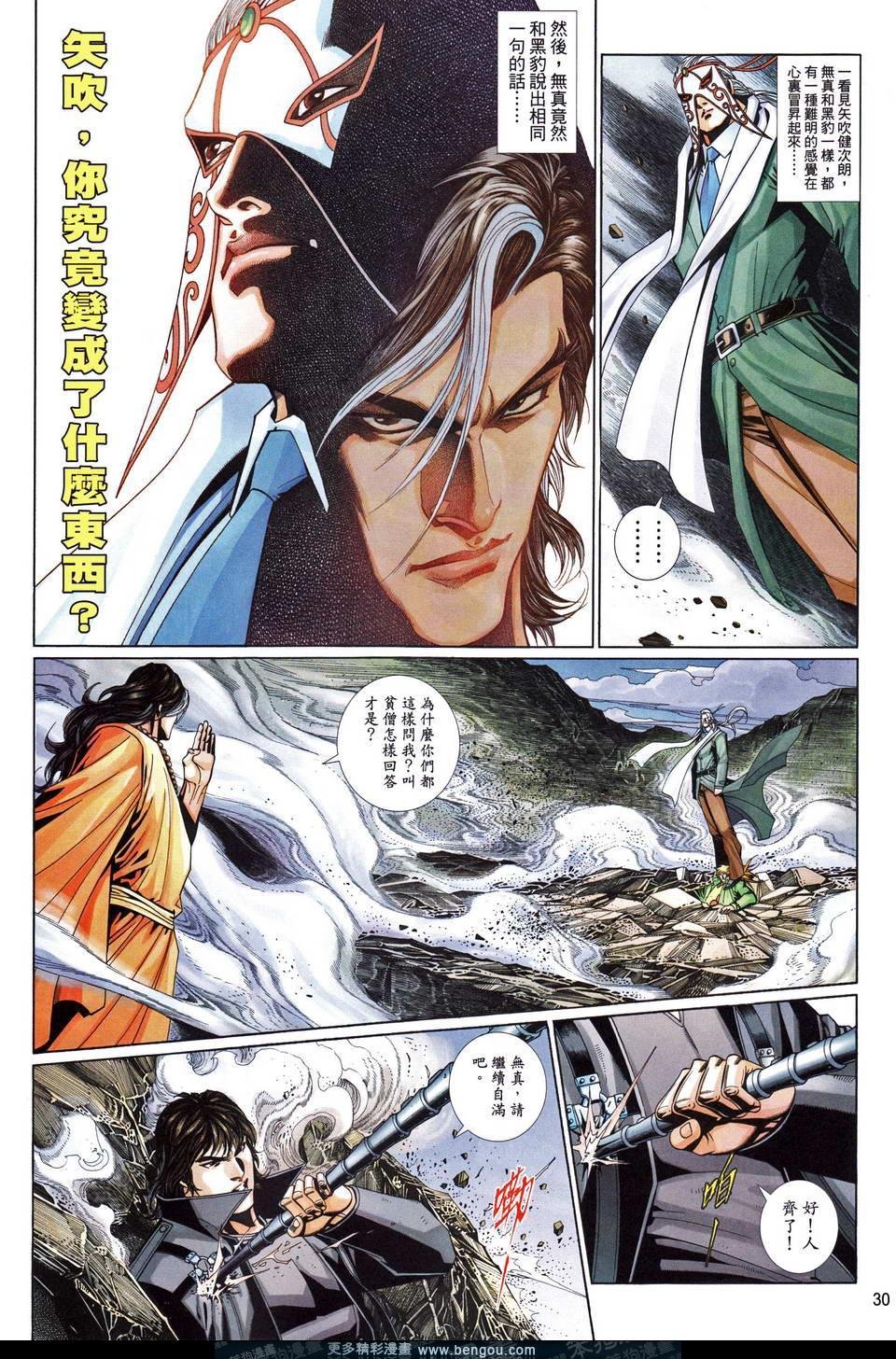 第670卷