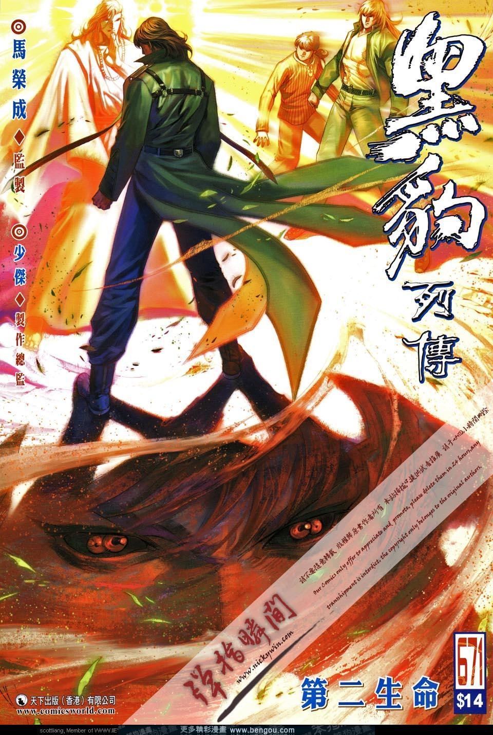第671卷