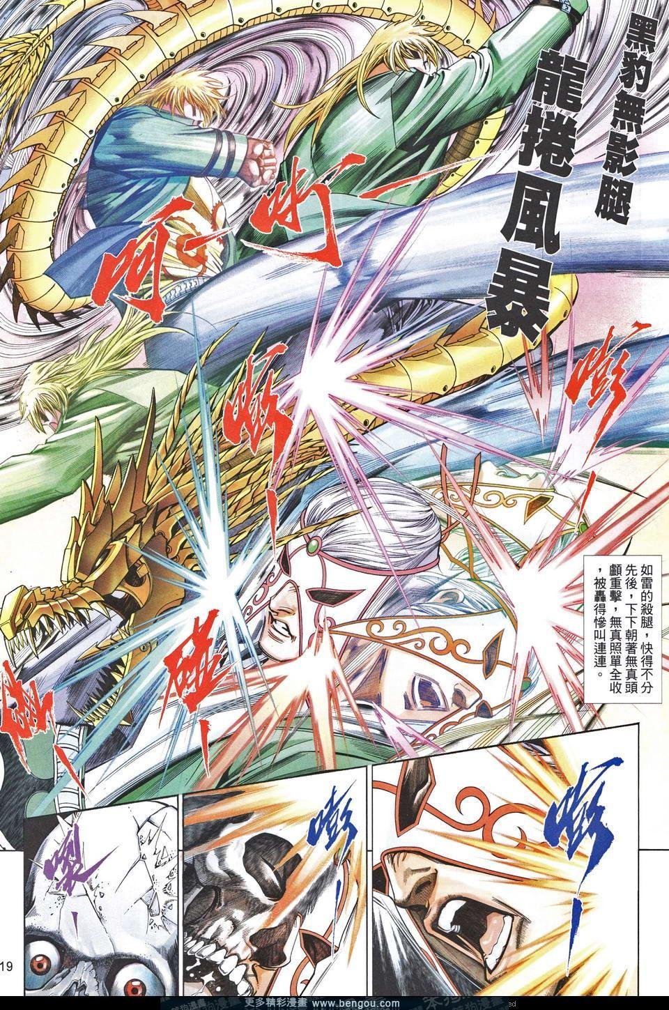 第671卷