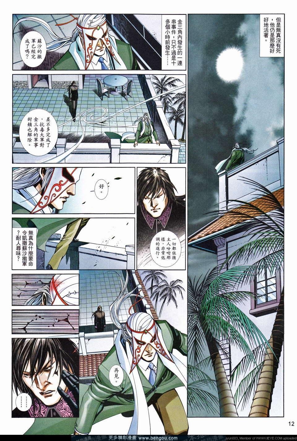 第672卷