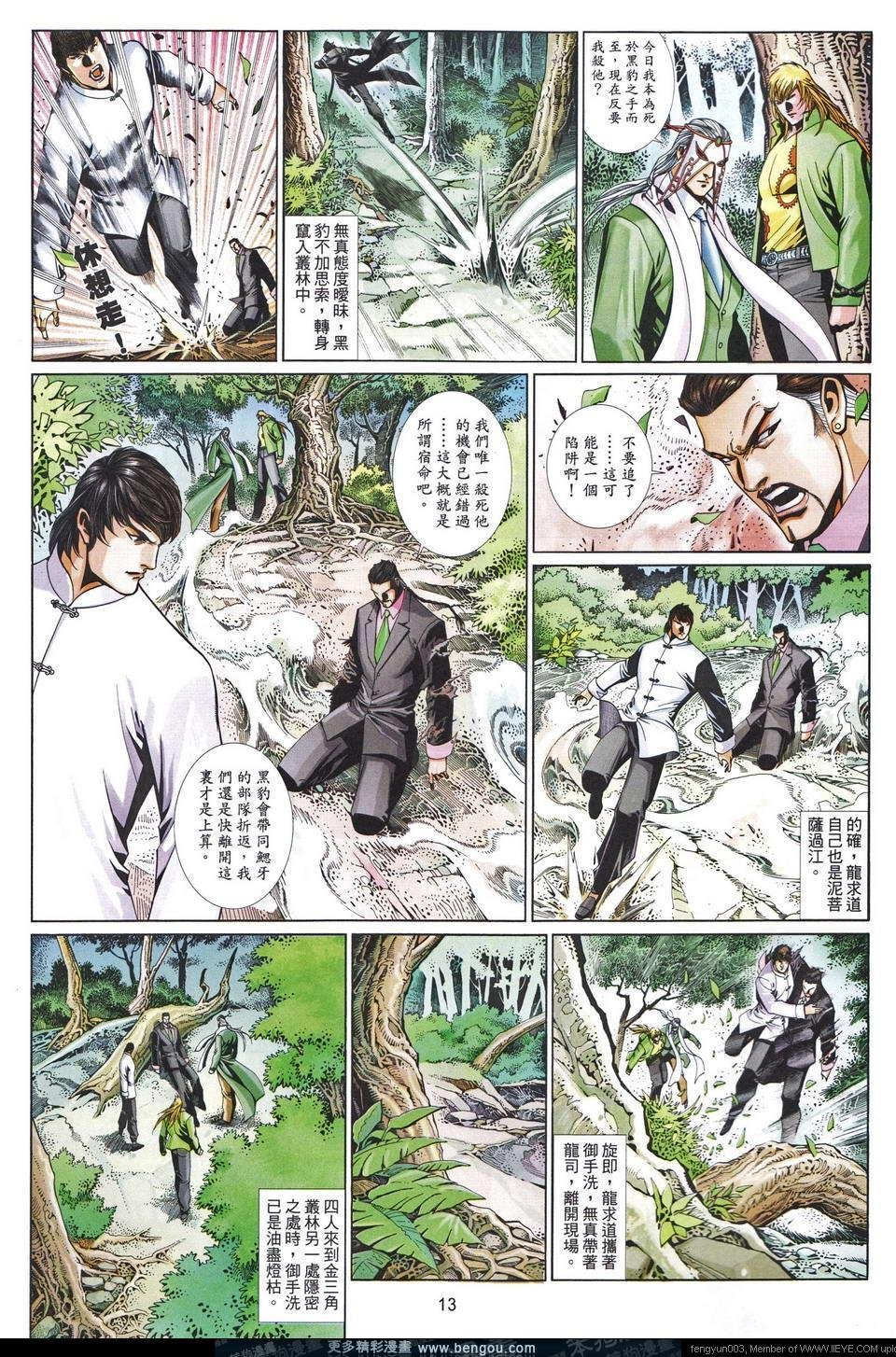 第673卷