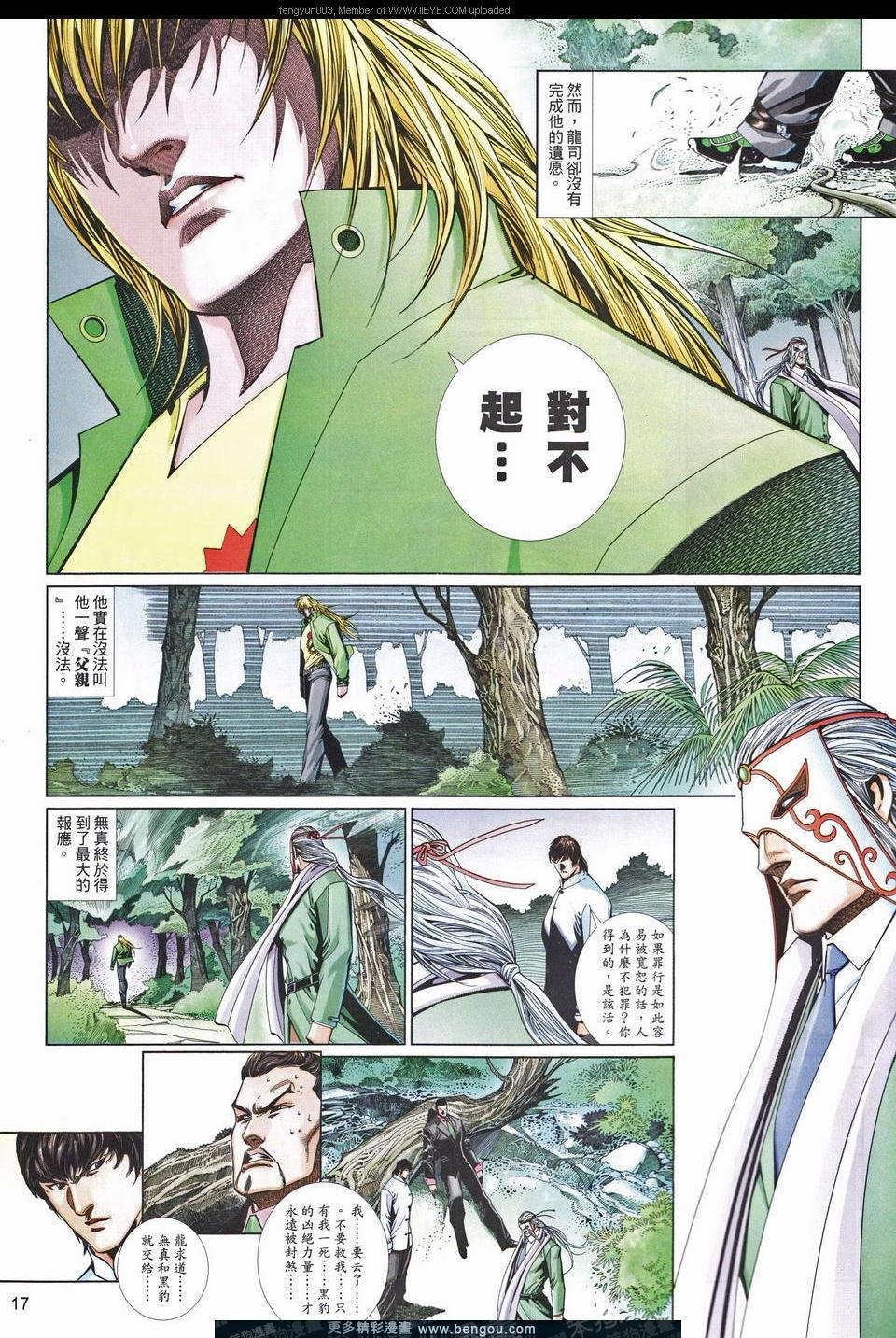 第673卷