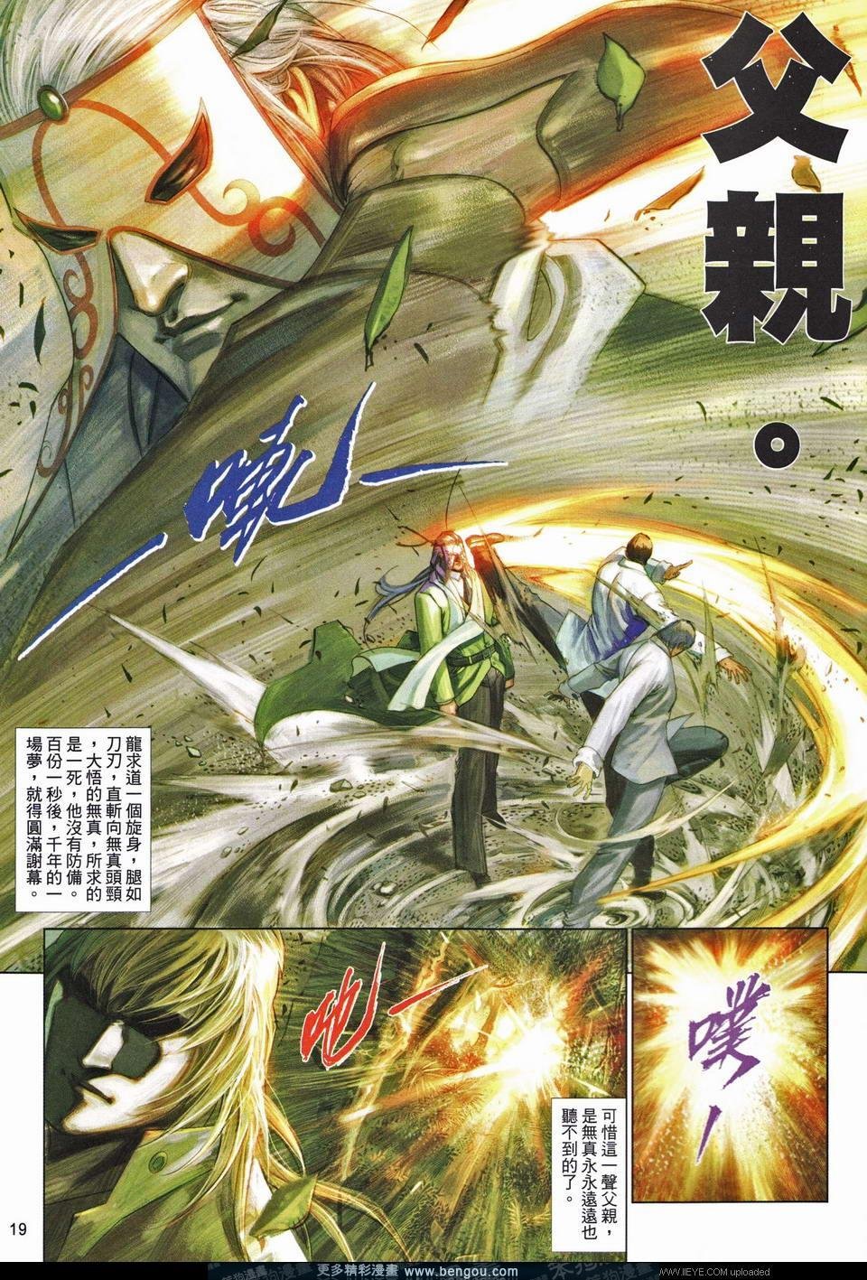 第673卷