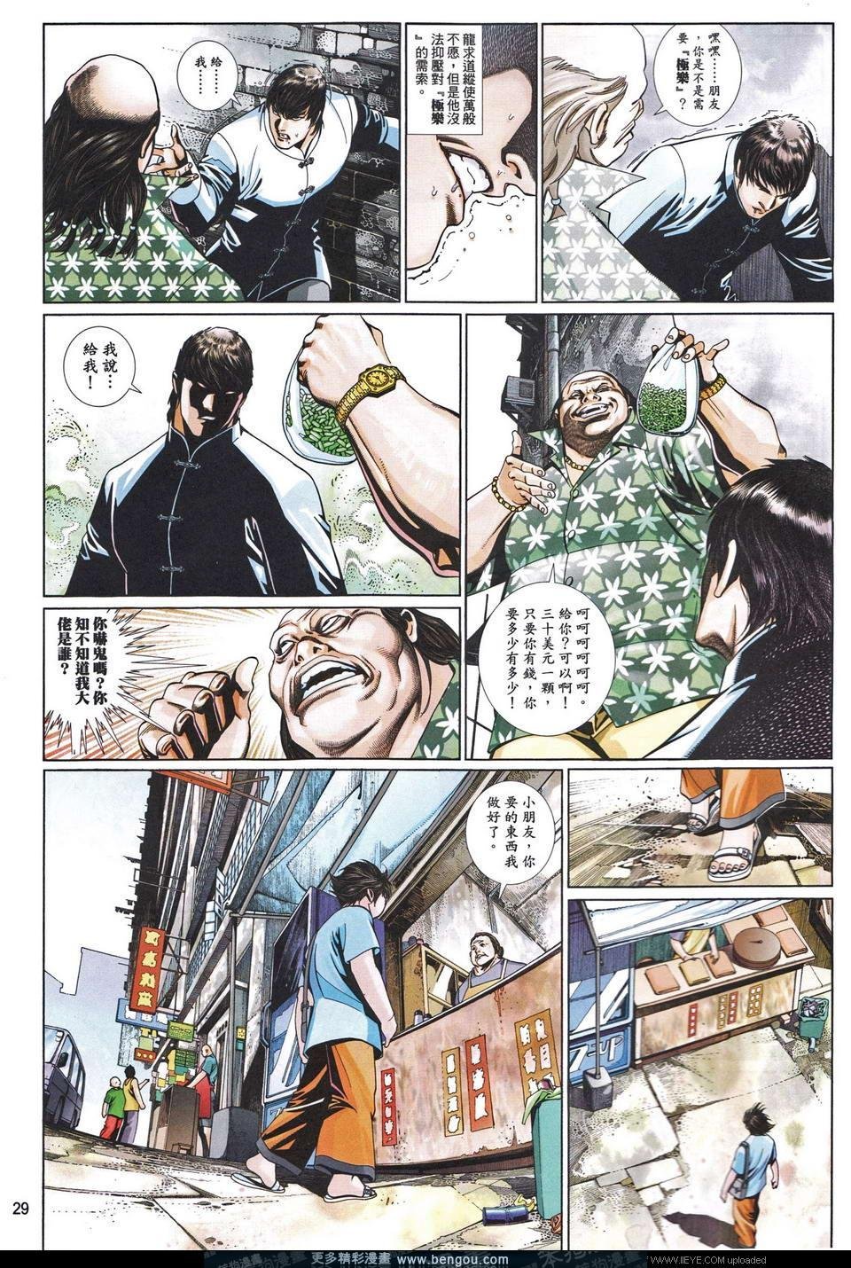 第673卷