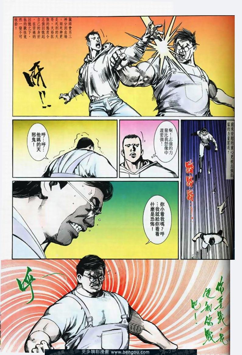 第67卷