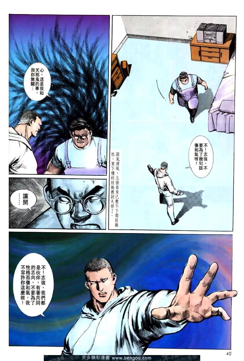 第67卷