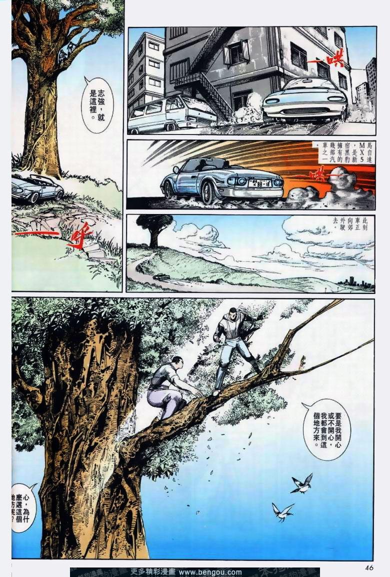第67卷