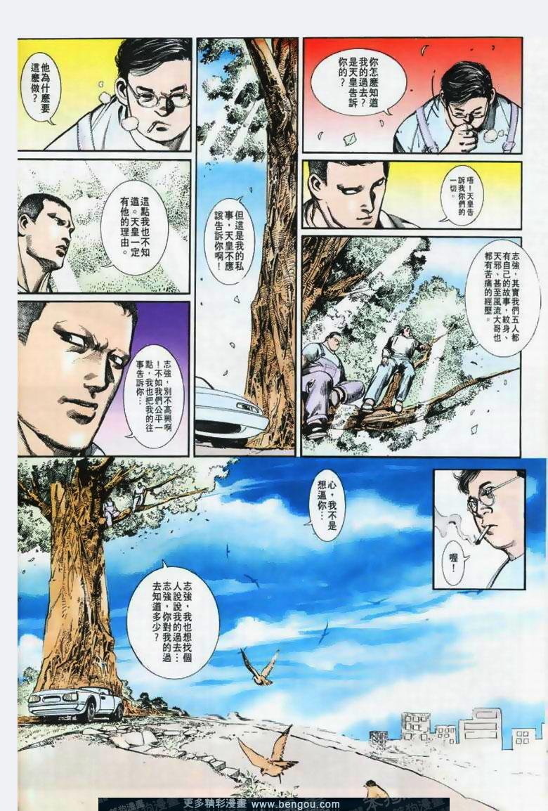 第67卷