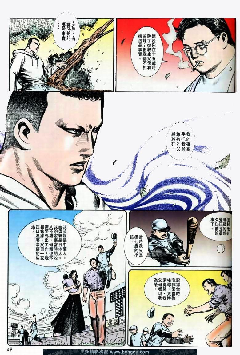第67卷