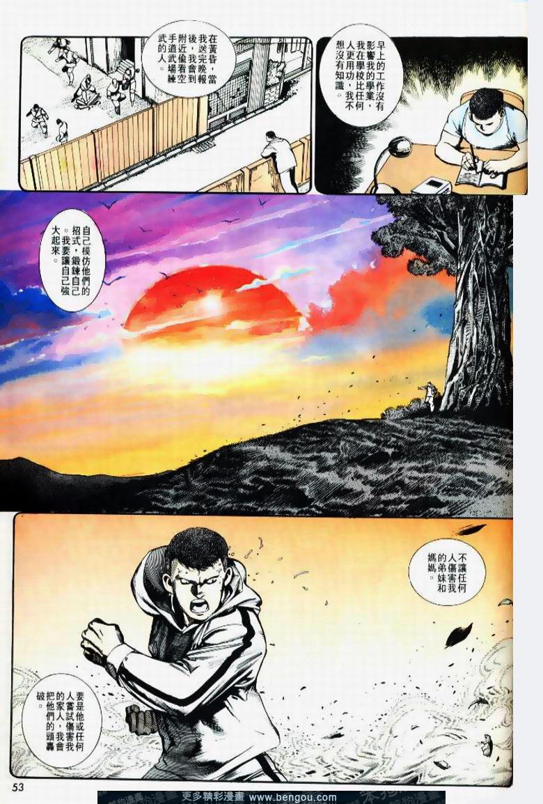 第67卷