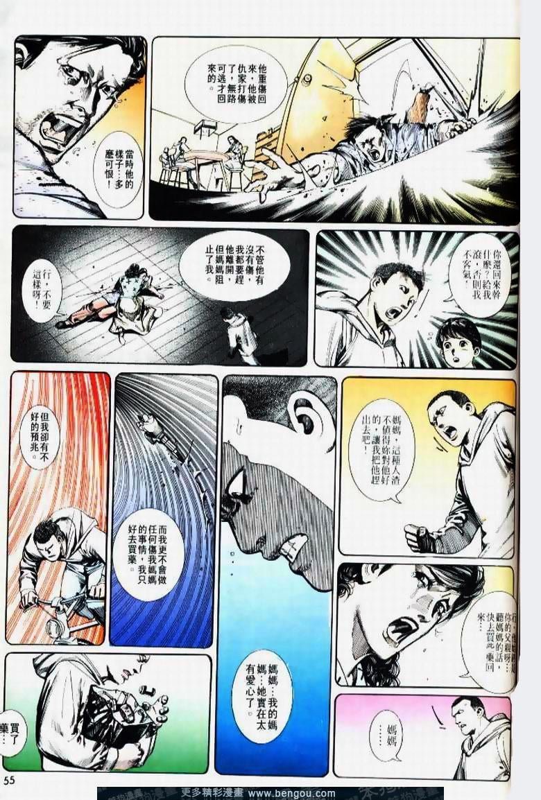 第67卷