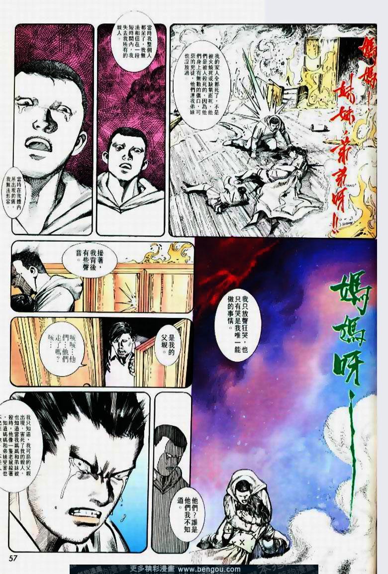 第67卷