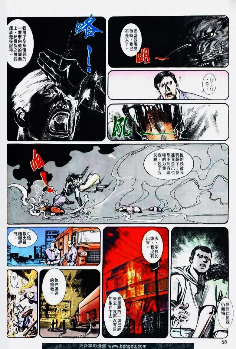 第67卷