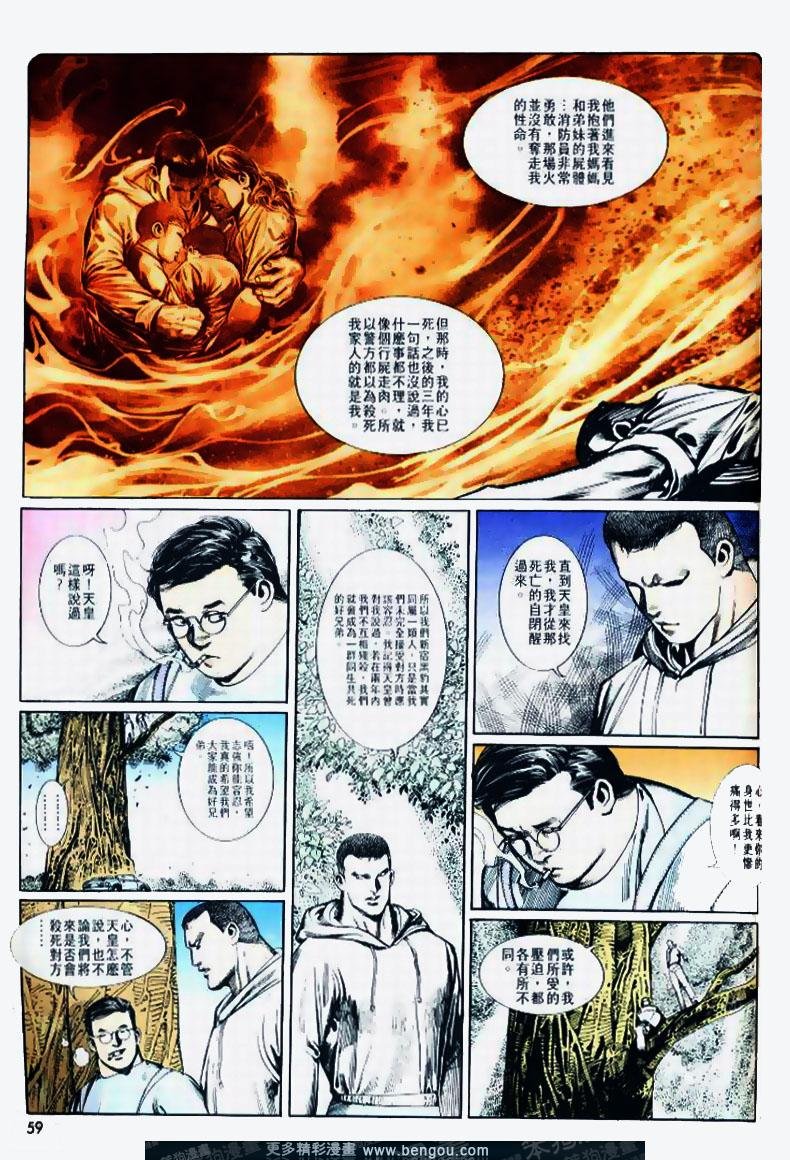 第67卷