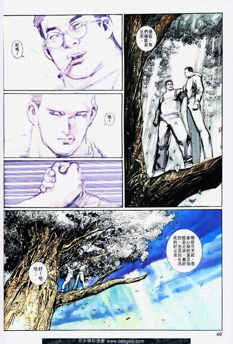 第67卷