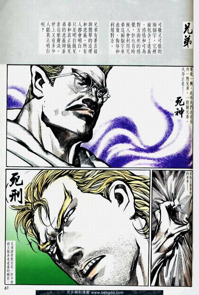 第67卷
