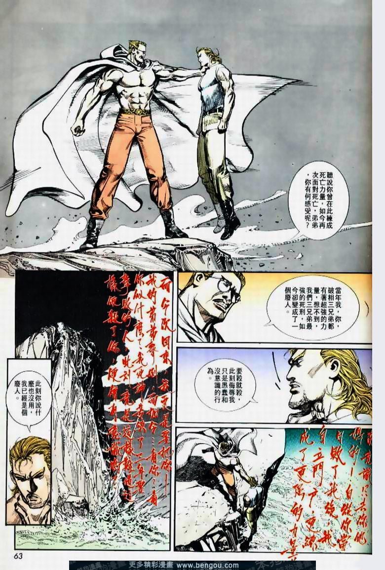 第67卷