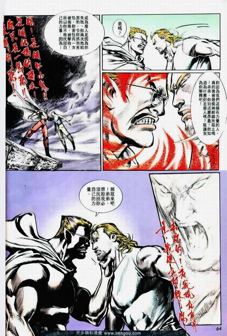 第67卷