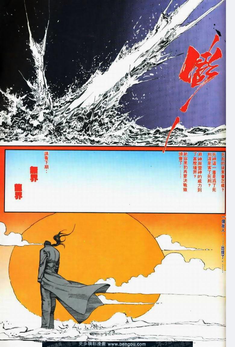 第67卷