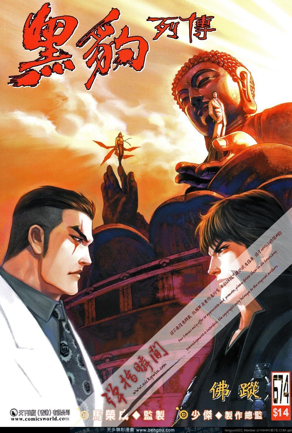 第674卷