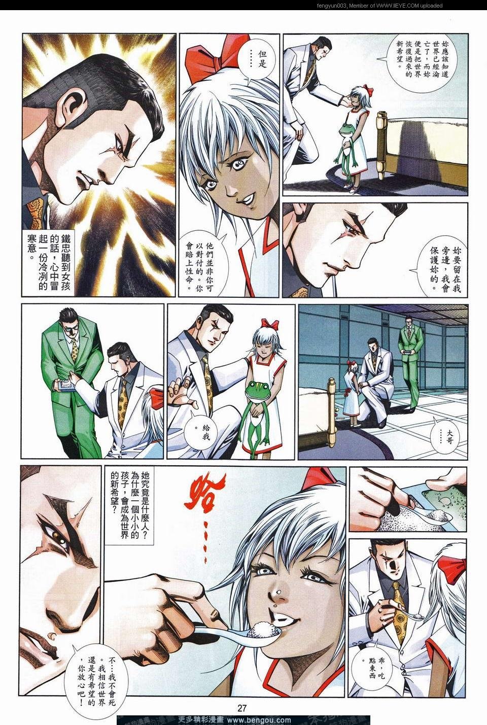 第674卷
