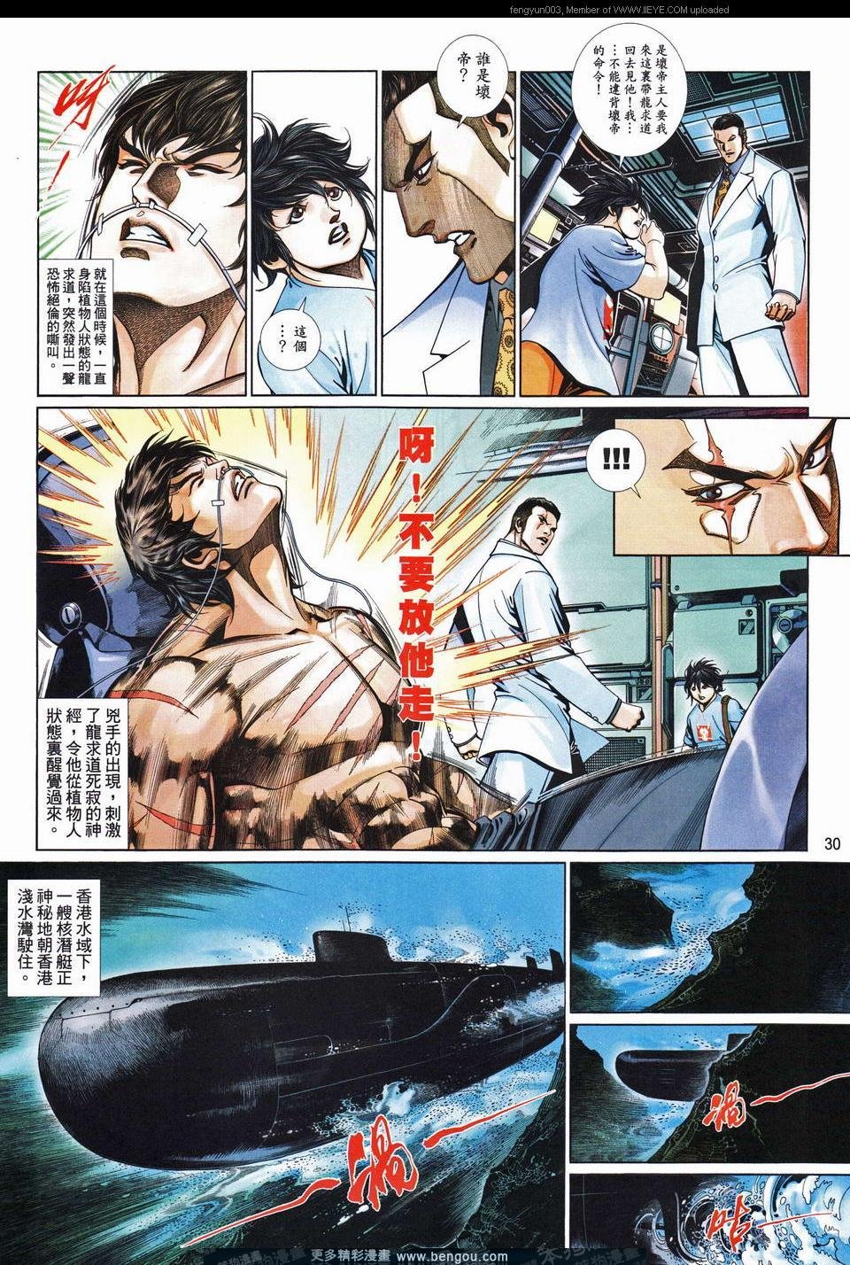 第674卷