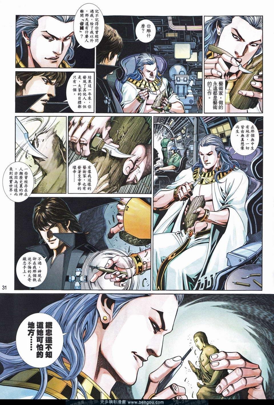 第674卷