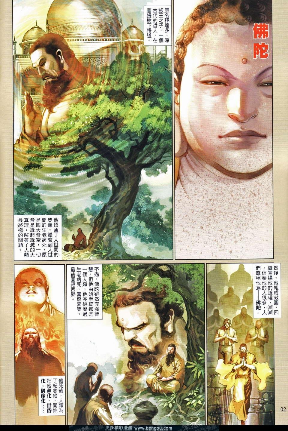第675卷