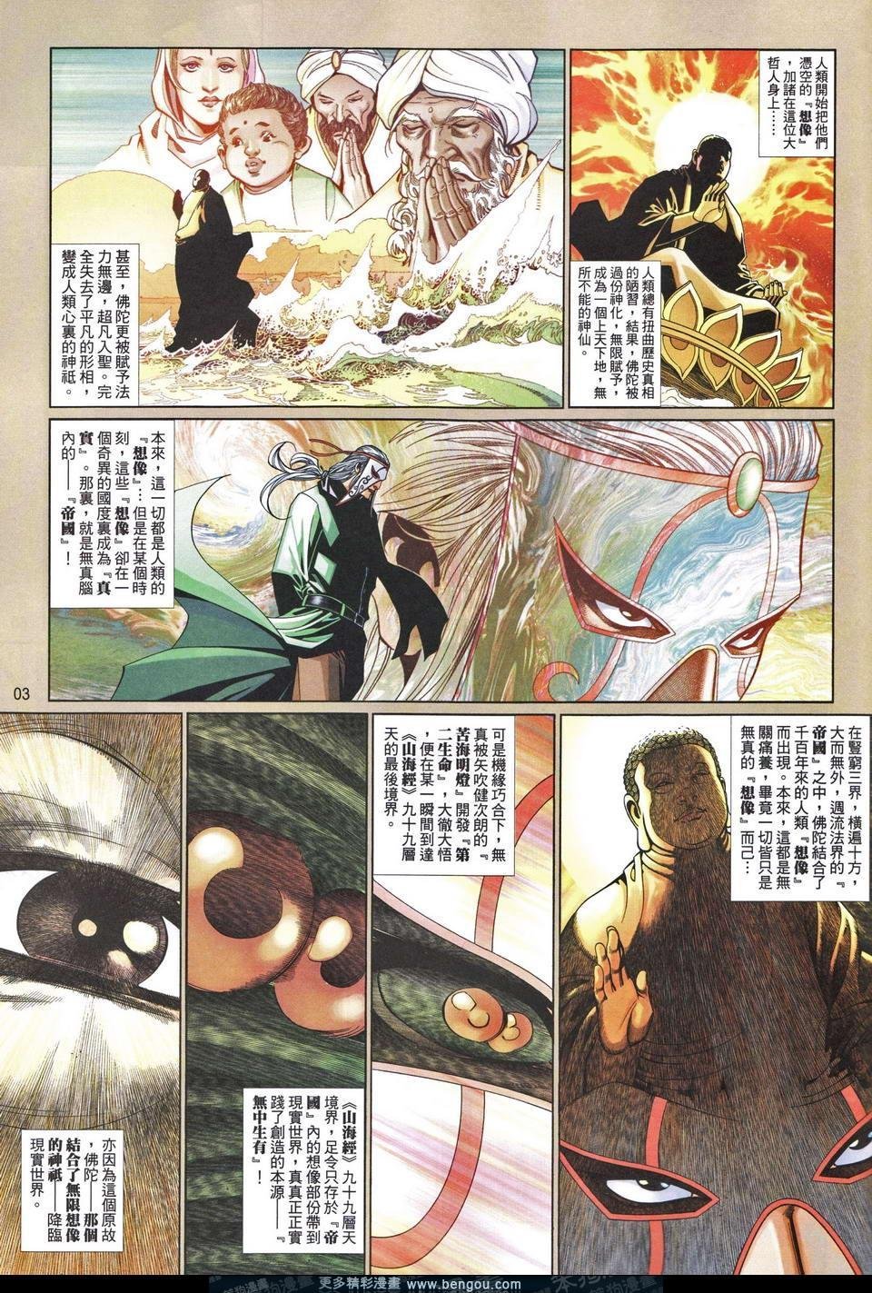 第675卷