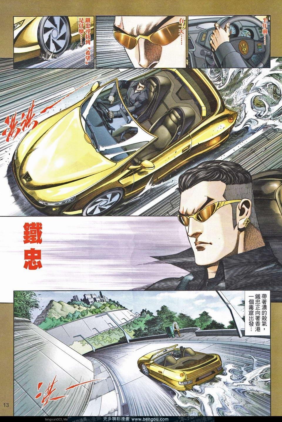 第675卷