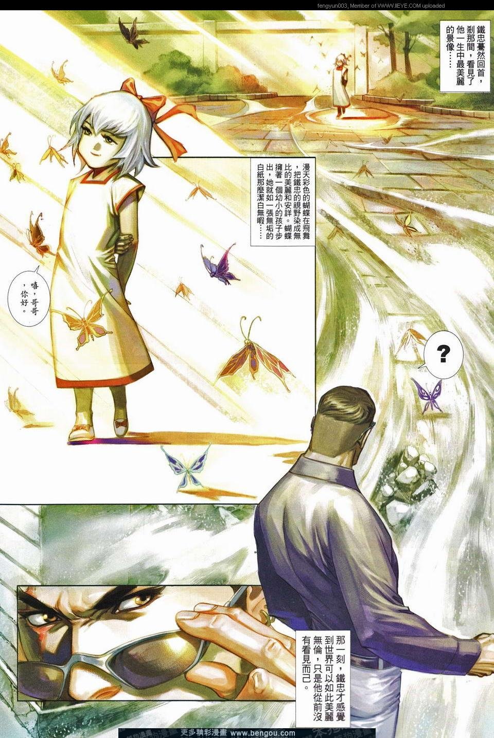 第675卷