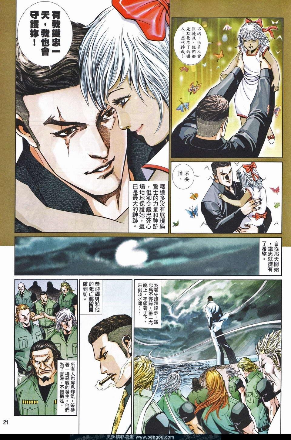 第675卷