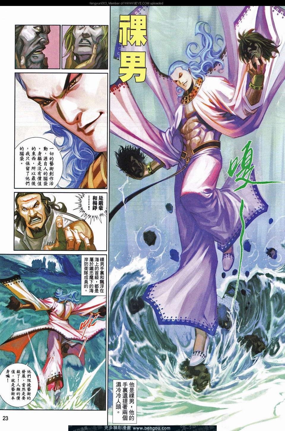 第675卷