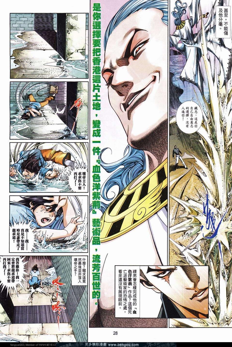 第675卷