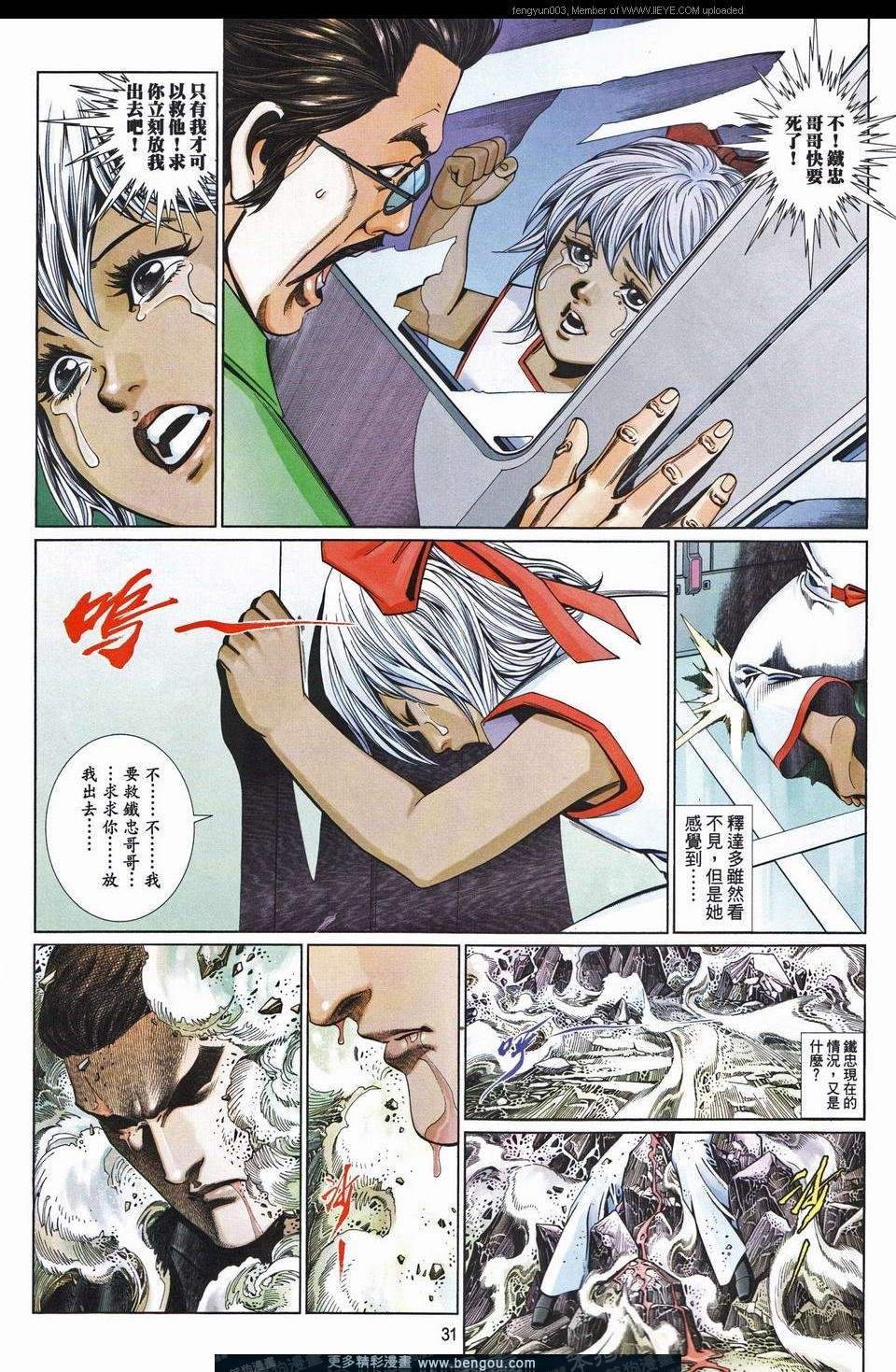 第675卷