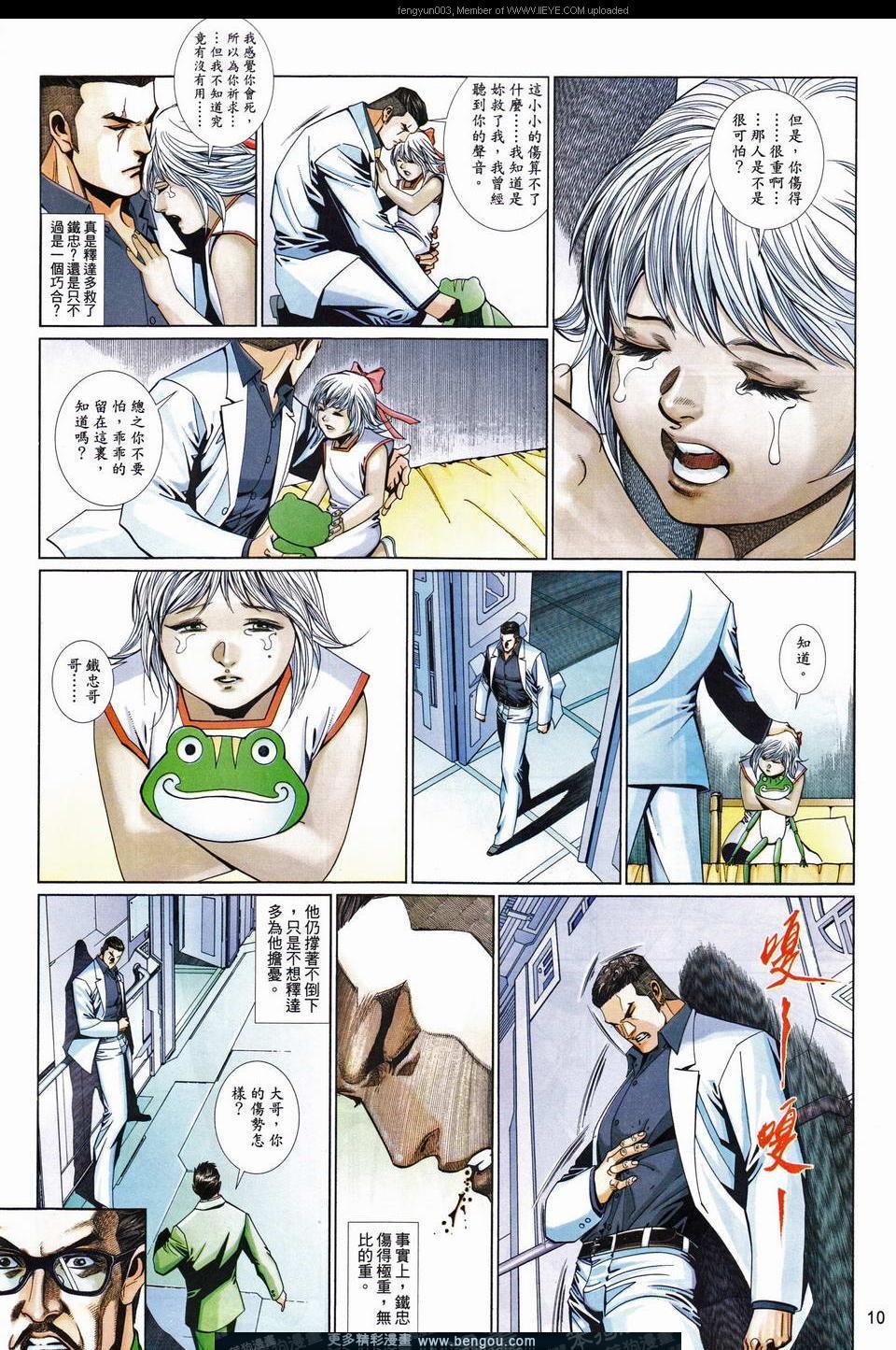 第676卷