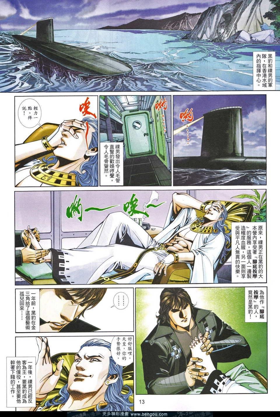 第676卷