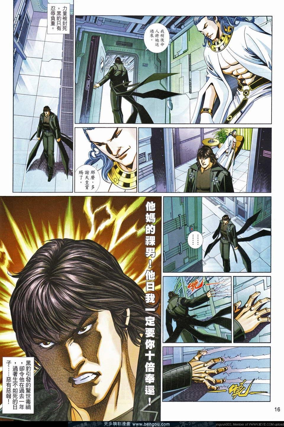 第676卷