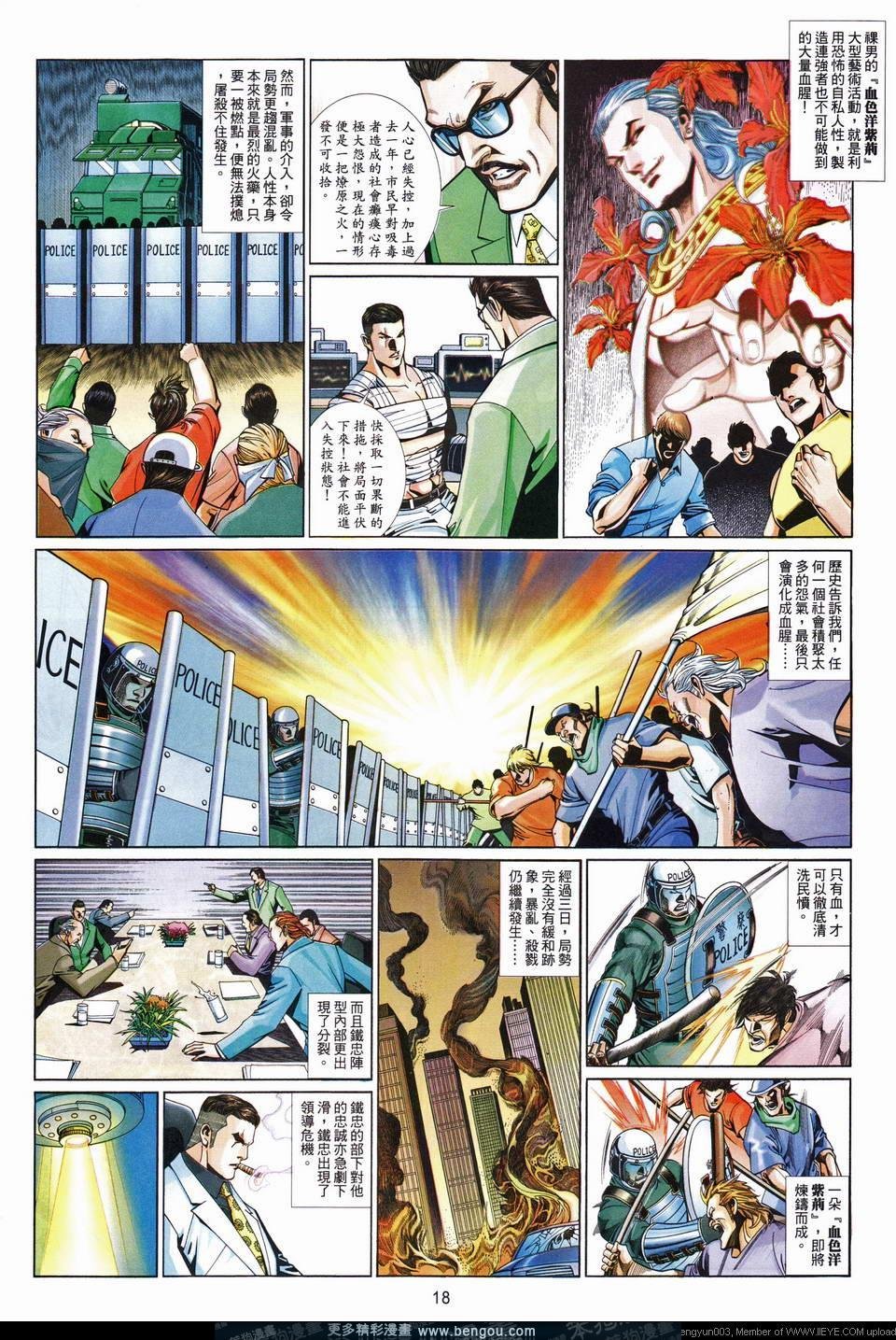第676卷