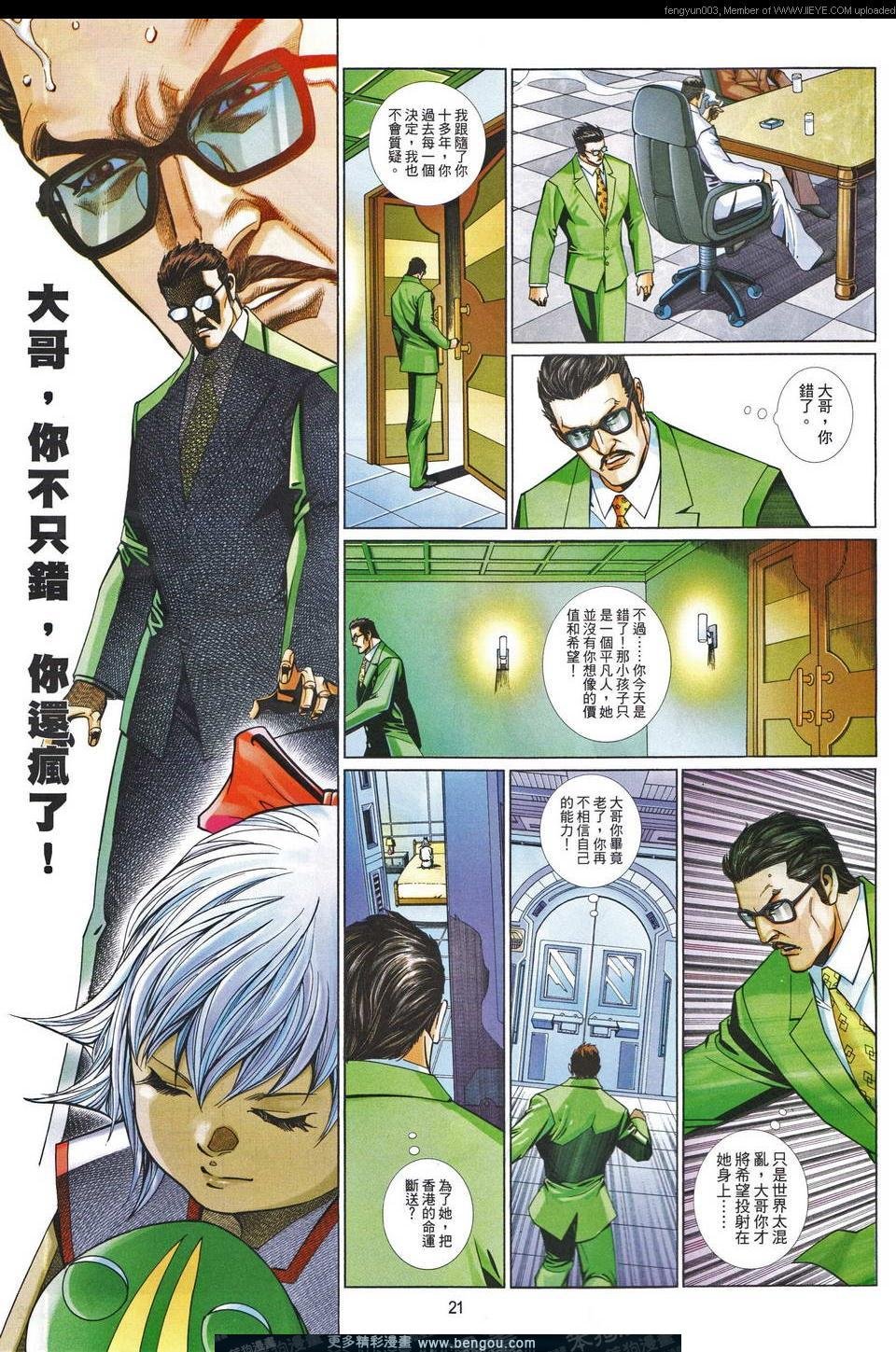 第676卷