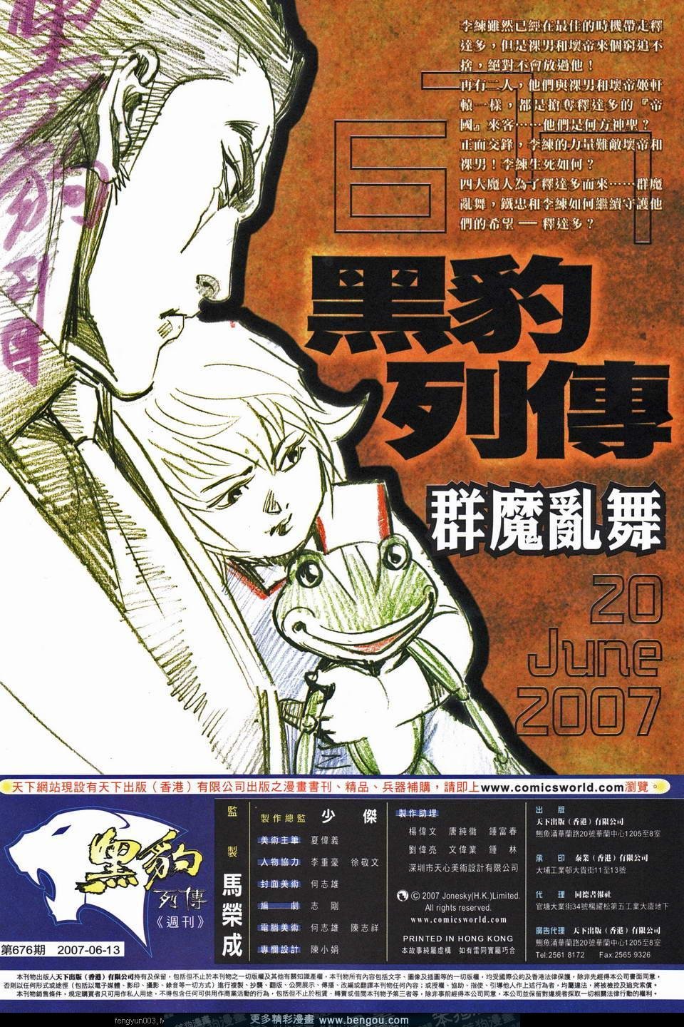 第676卷