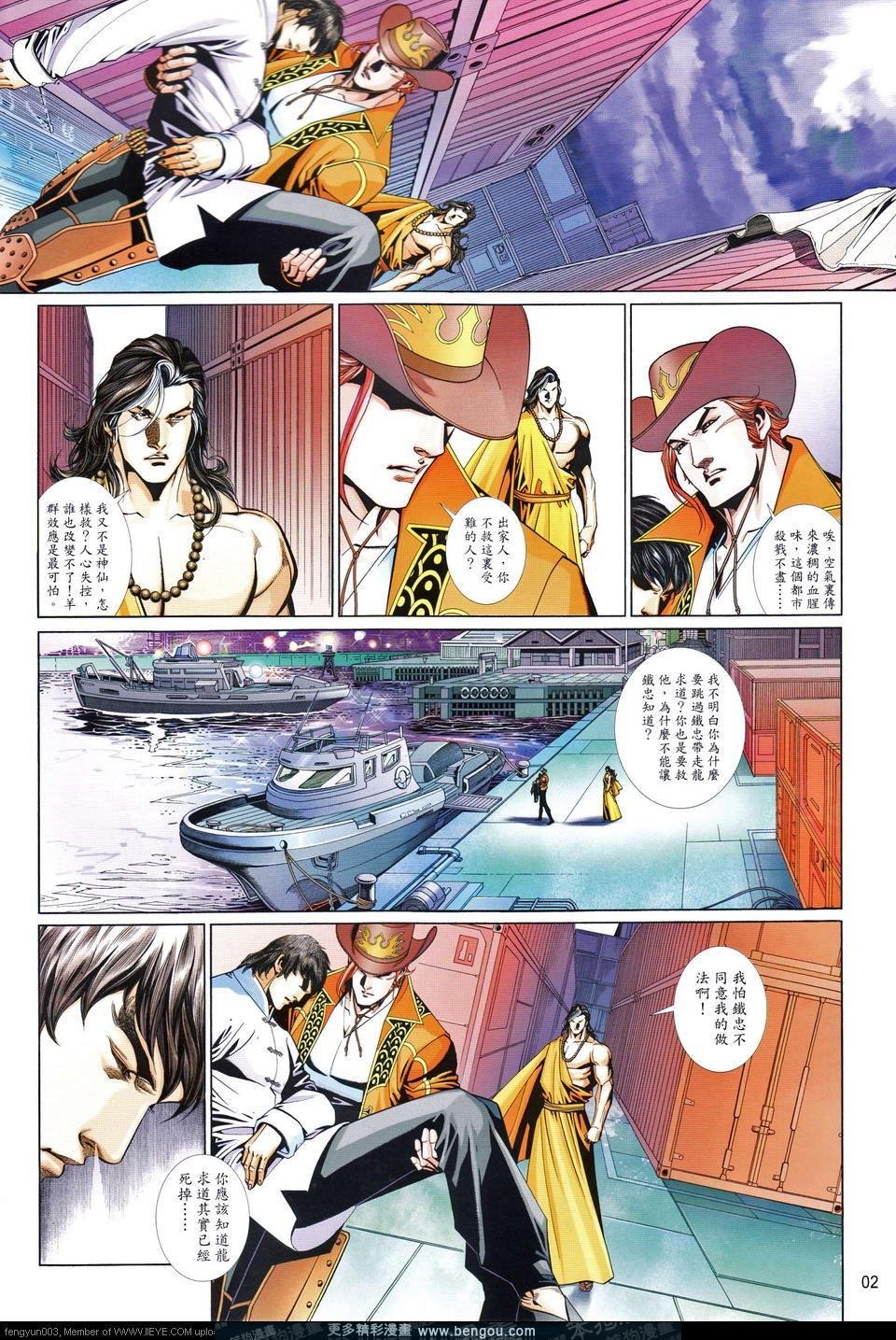 第677卷