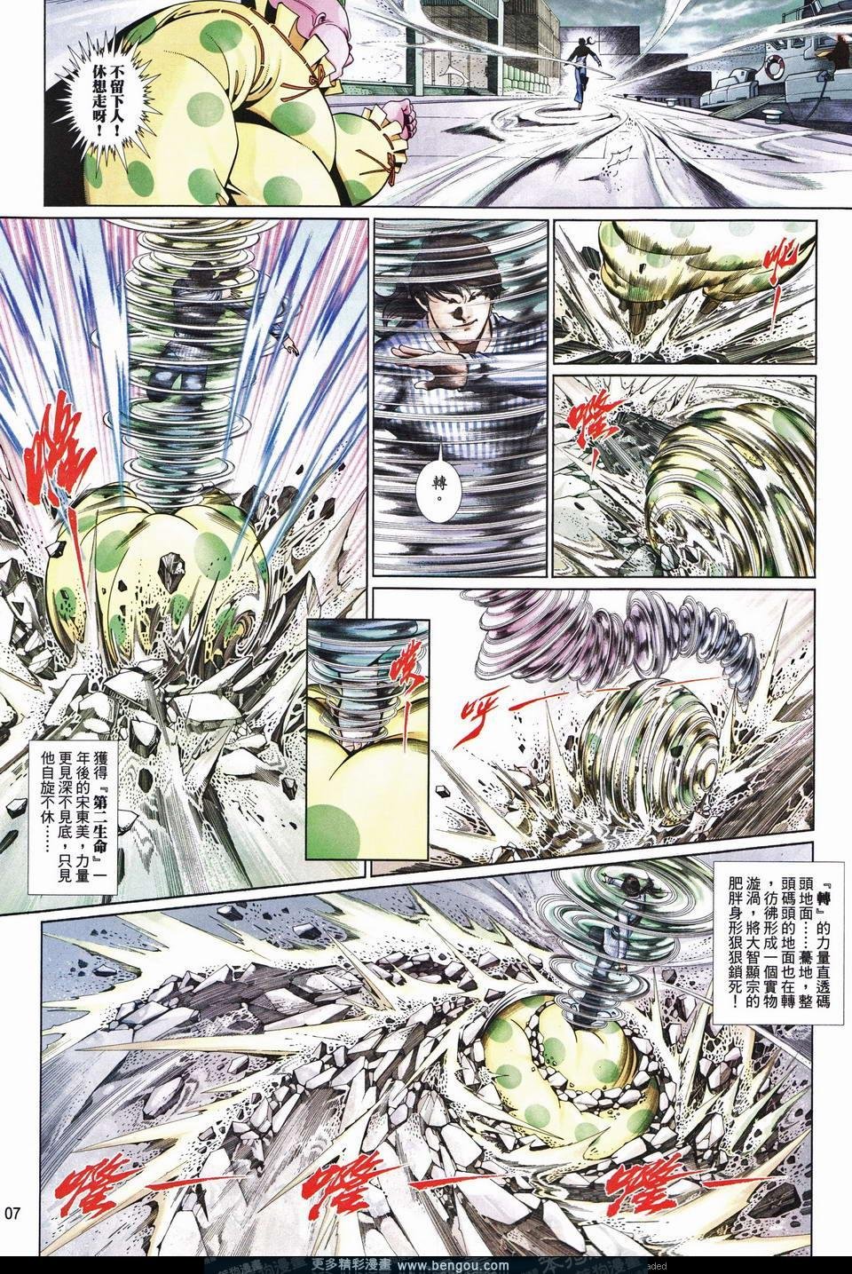 第677卷