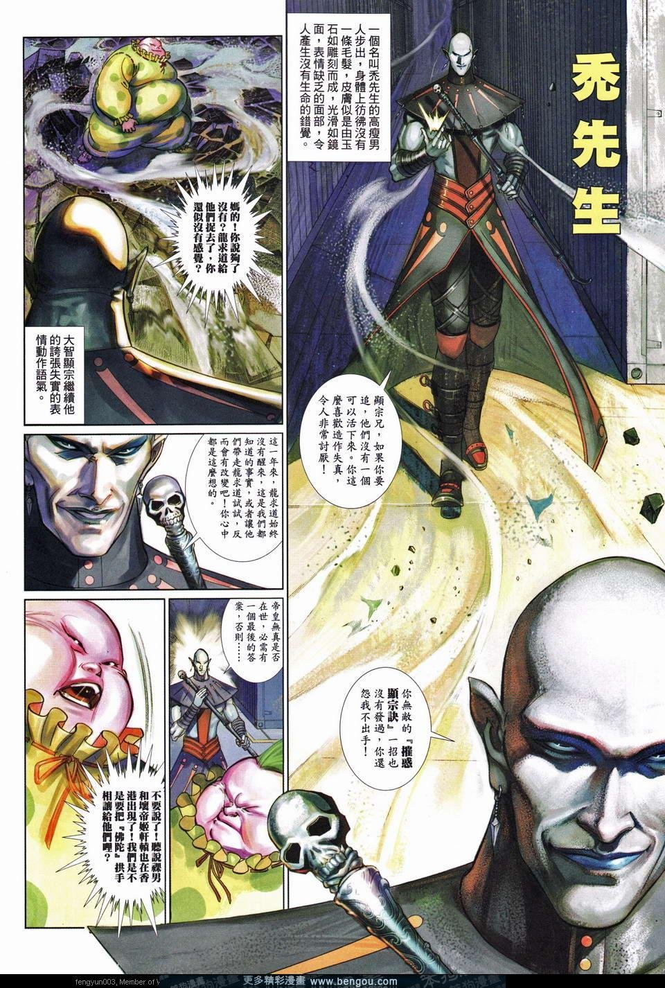 第677卷