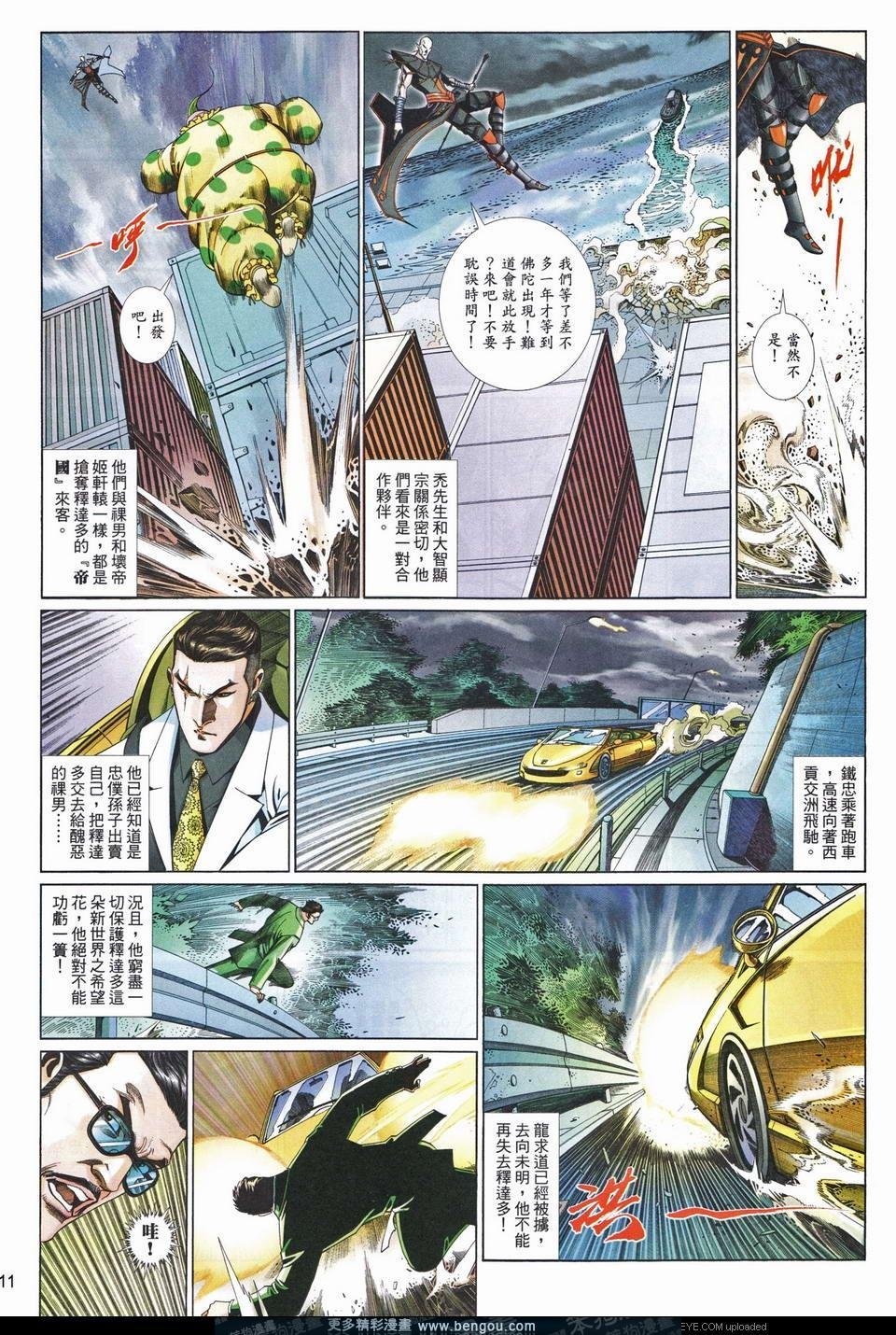 第677卷